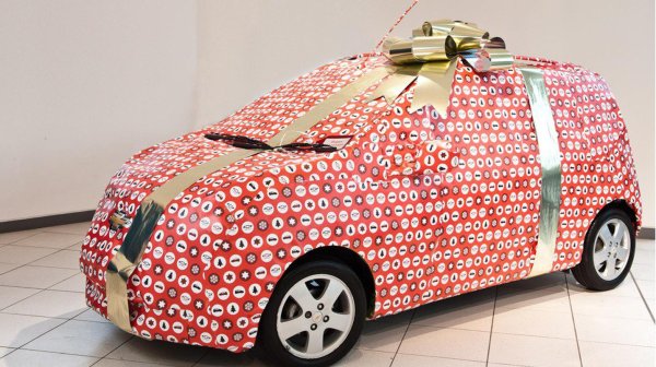 Машина в подарок