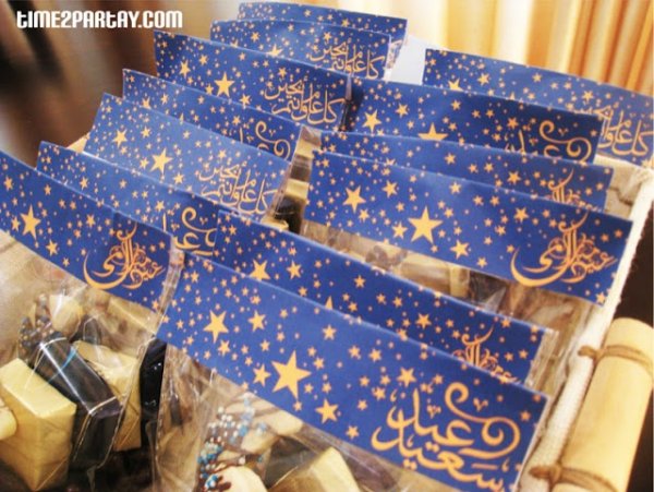 Подарки на Рамадан