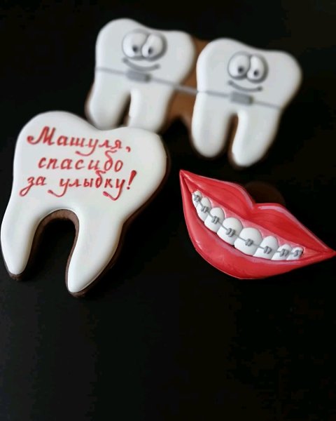 Пряники для стоматолога