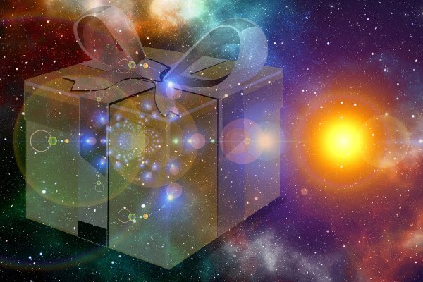 Подарки Вселенной