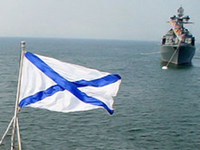 Андреевский флаг 2 ранга Черноморский флот