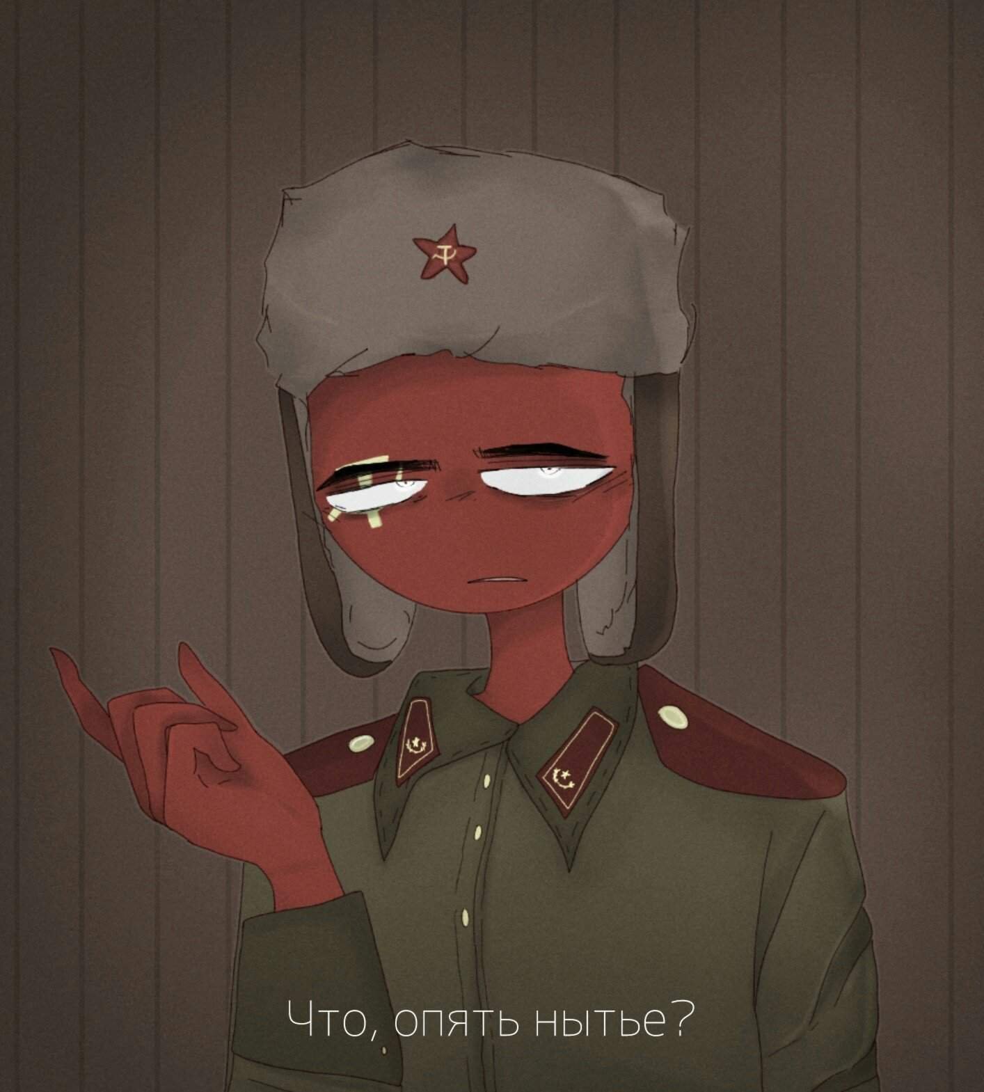 Ссср арт