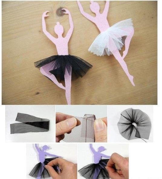 Юбочки для бумажных балерин