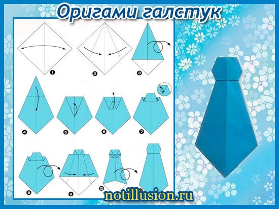 Открытка рубашка оригами с галстуком