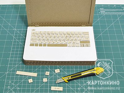 Компьютер из бумаги