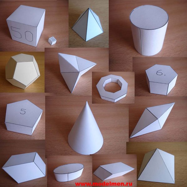 Бумажные геометрические фигуры