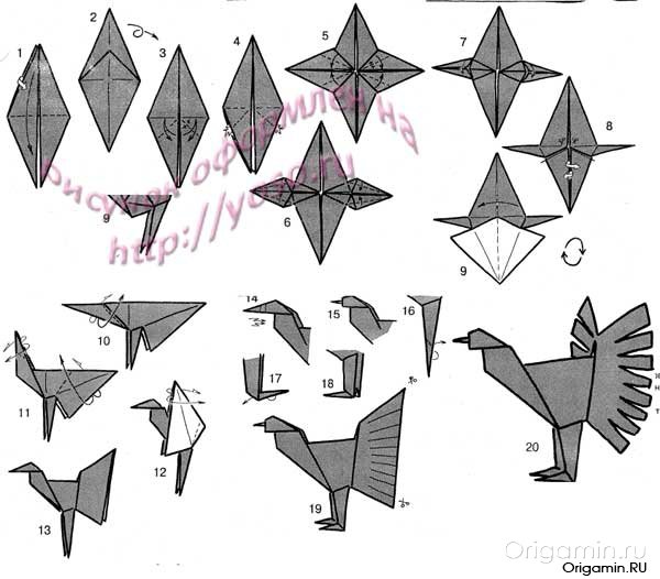 Оригами птичка схема