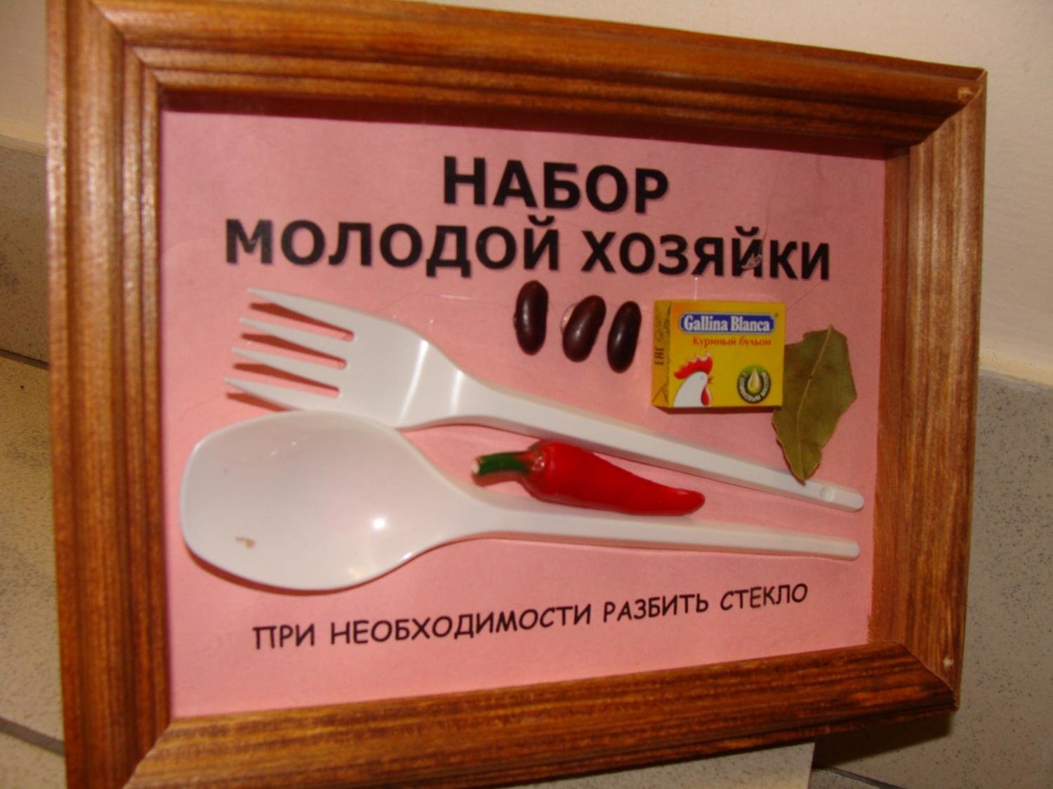 Шуточные подарки на день рождения женщине прикольные