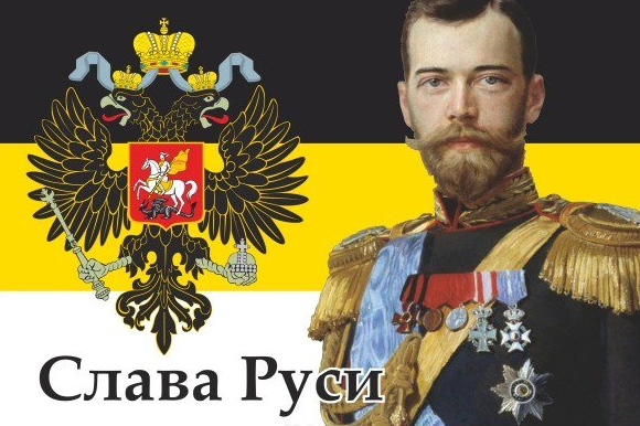 Флаги Российской империи до 1917 года