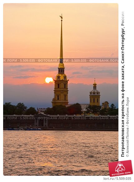 Санкт-Петербург Петропавловская крепость закат