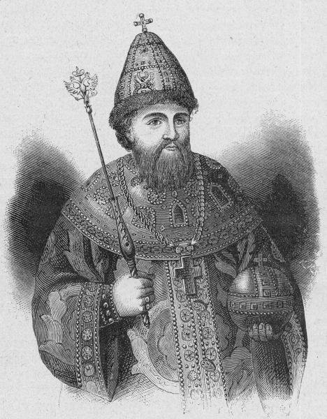 Алексей Михайлович Романов (1645-1676)