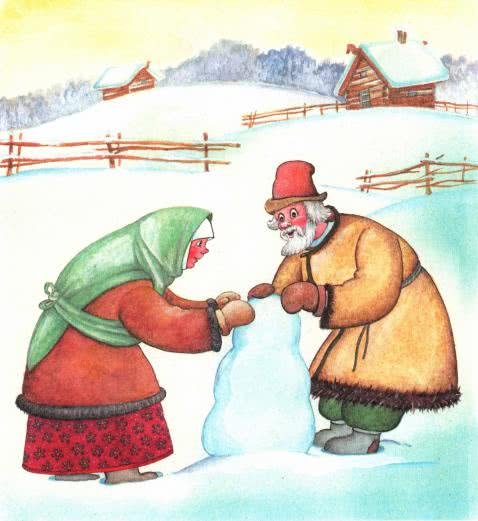 Иллюстрации к русской народной сказке Снегурочка