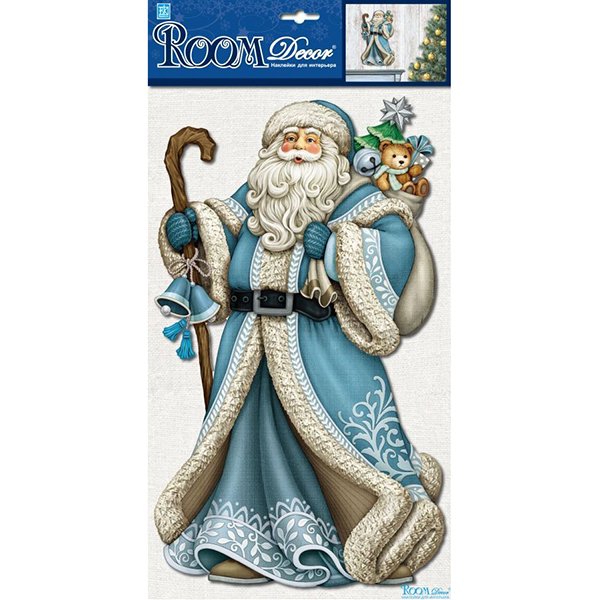 Дед Мороз в голубом