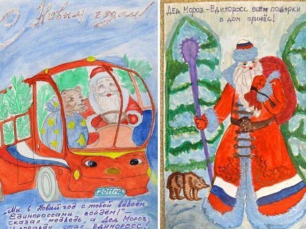 Полицейский дед Мороз рисунки детей