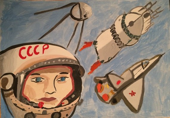 Гагарин иллюстрация
