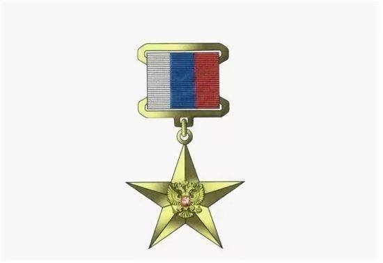 Орден герой труда Российской Федерации