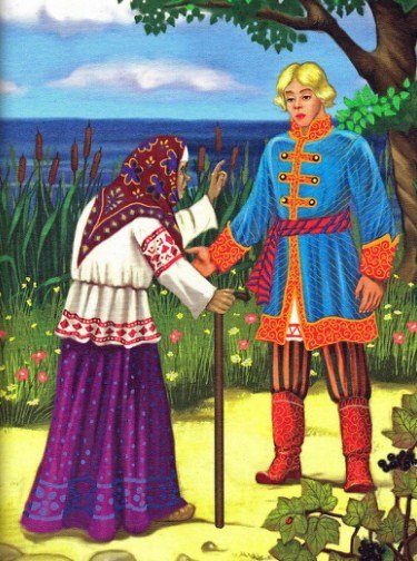 Иван Царевич и морской царь