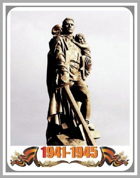 Памятник в Трептов парке советскому солдату на белом фоне