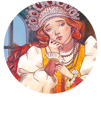 Царевна Несмеяна царевны