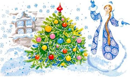 Снегурочка у елки для детей