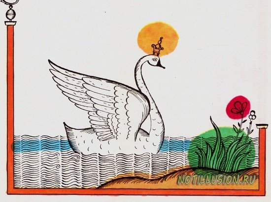 Лебедь из сказки Пушкина рисунок