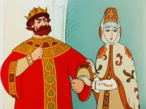 Царь Салтан из сказки