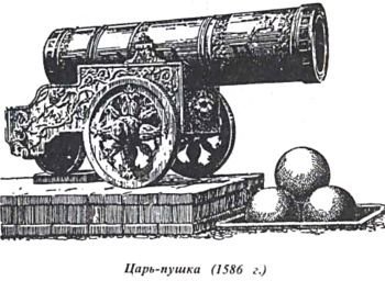 Царь-пушка Московский вектор