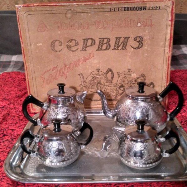 Чайно-кофейный сервиз мельхиор СССР