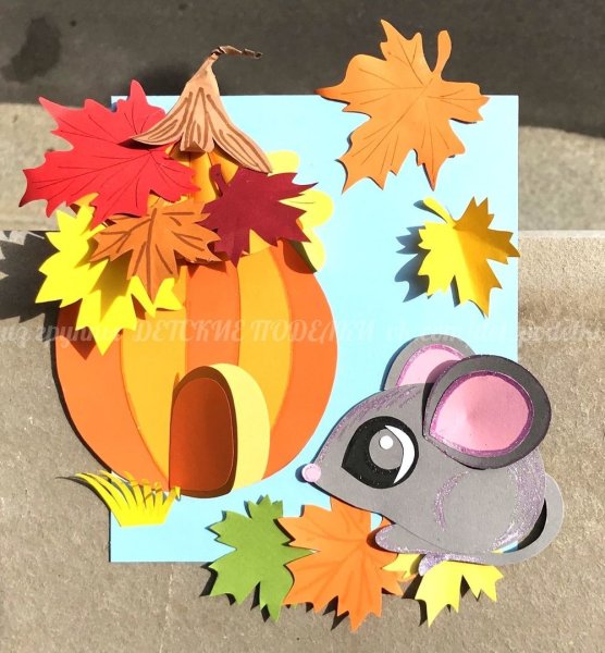 Осенние поделки из цветной бумаги