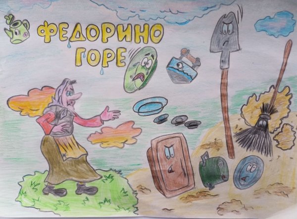 Рисунки по произведениям Чуковского