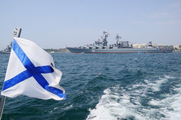 Андреевский флаг военно морского флота России