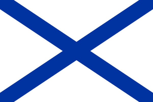 Андреевский флаг и флаг военно-морского флота