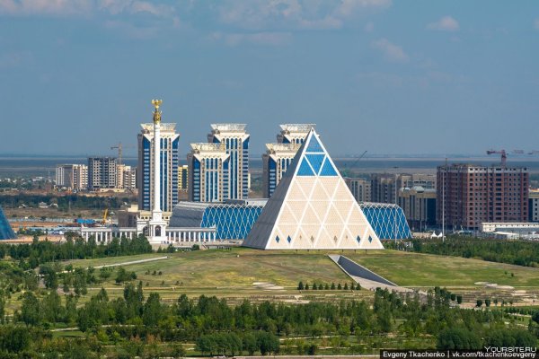 Нурсултан Астана 2023