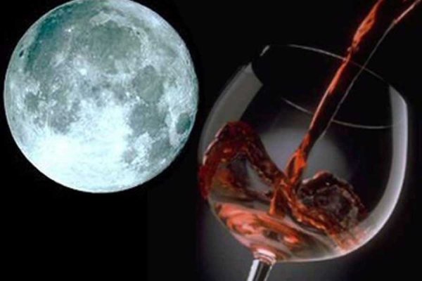Лунное вино