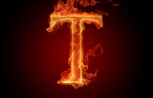 Огненный алфавит