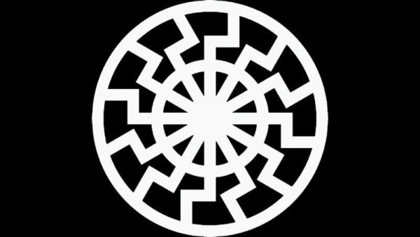 Чёрное солнце оккультный символ