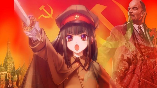 Аниме коммунизм
