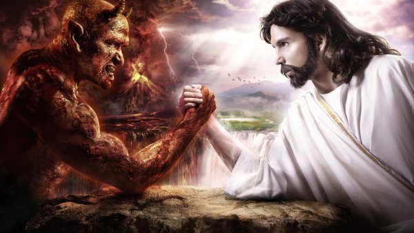 Бог против сатаны