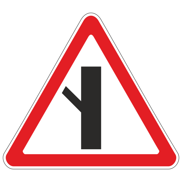 Знак примыкание второстепенной дороги