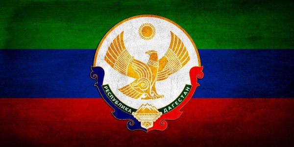 Флаг Респ Дагестан