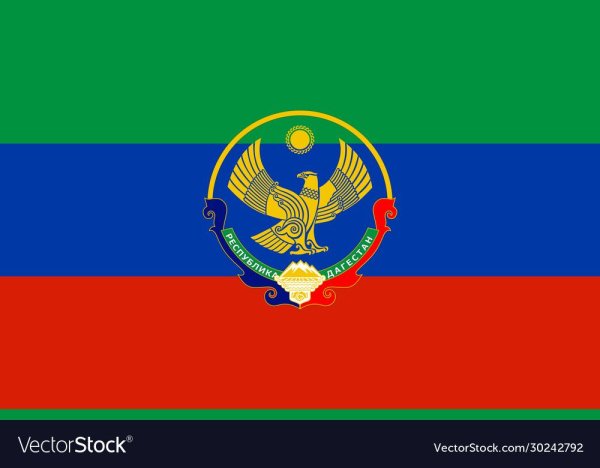 Дагестан флаг и герб
