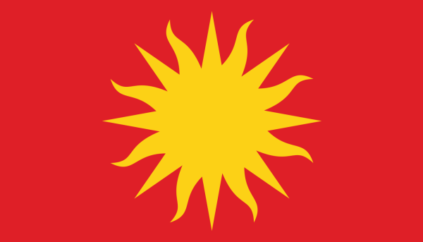Флаг социалистической Македонии