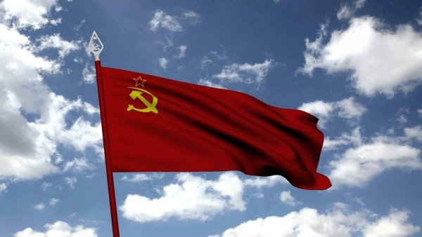 Красное Знамя СССР