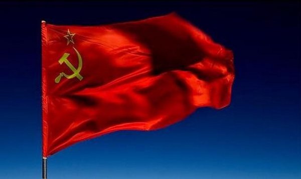 Красное Знамя СССР