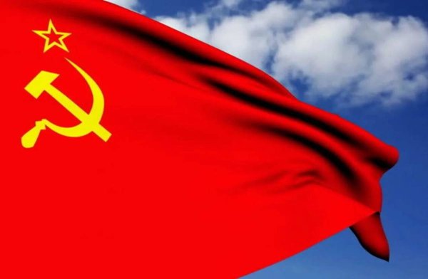 Флаг советского Союза 1945