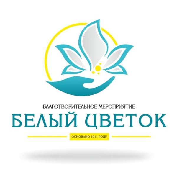 Акция белый цветок логотип