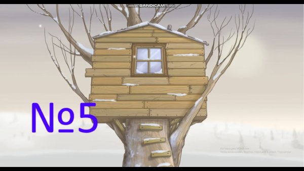 Салли фейс скрины домик на дереве