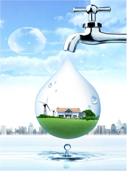 Экономия питьевой воды
