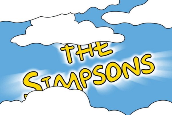 Симпсоны небо