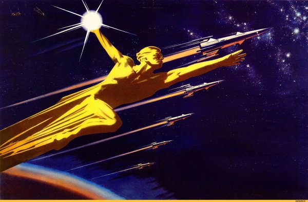 Плакат освоение космоса